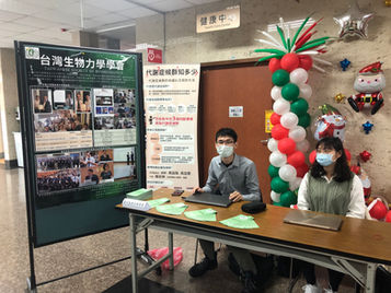 Promoting activities in the annual seminar of Taiwan Occupational Therapy Association on 12/06/2020