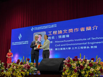 恭賀 本學會常務監事 臺灣大學 張書瑋 教授 榮獲 115年度 社團法人中國工程師學會 工程論文獎