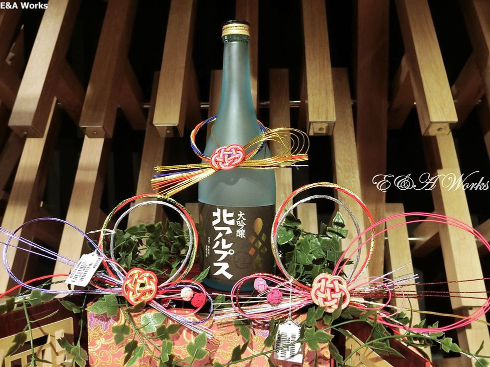 Mizuhiki accessory 1