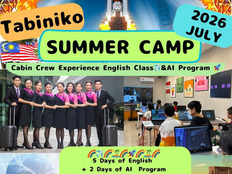 Tabiniko Summer Camp Special Program English Lessons × AI Program for Children | July 2026