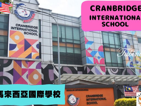CRANBRIDGE International School