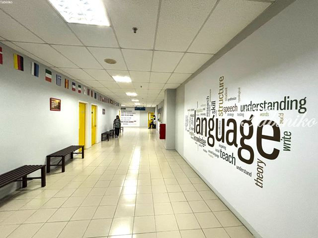 语言学校