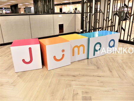 (Place Info) JUMPA (ジウムパ) at Sungei Wang (スンガイ ワン プラザ) NOV 2019 【マレーシア 移住 不動産 アパートメント ホテル 旅行 観光 ステイ