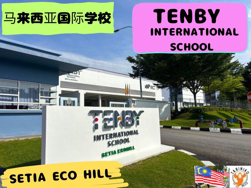 TENBY International School Setia Ecohill