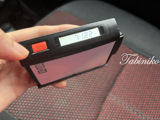 Smart Tag & Touch’n go