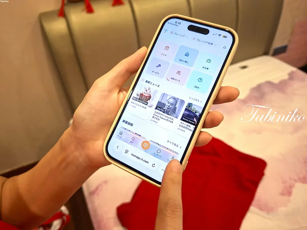 Tsunaguに新規登録