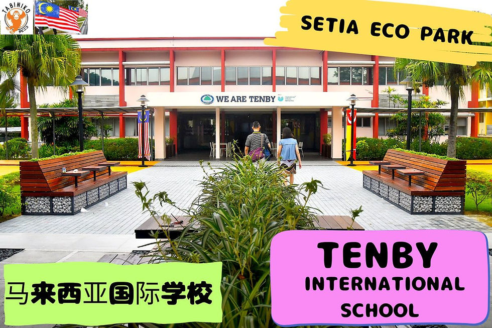 Tenby International School