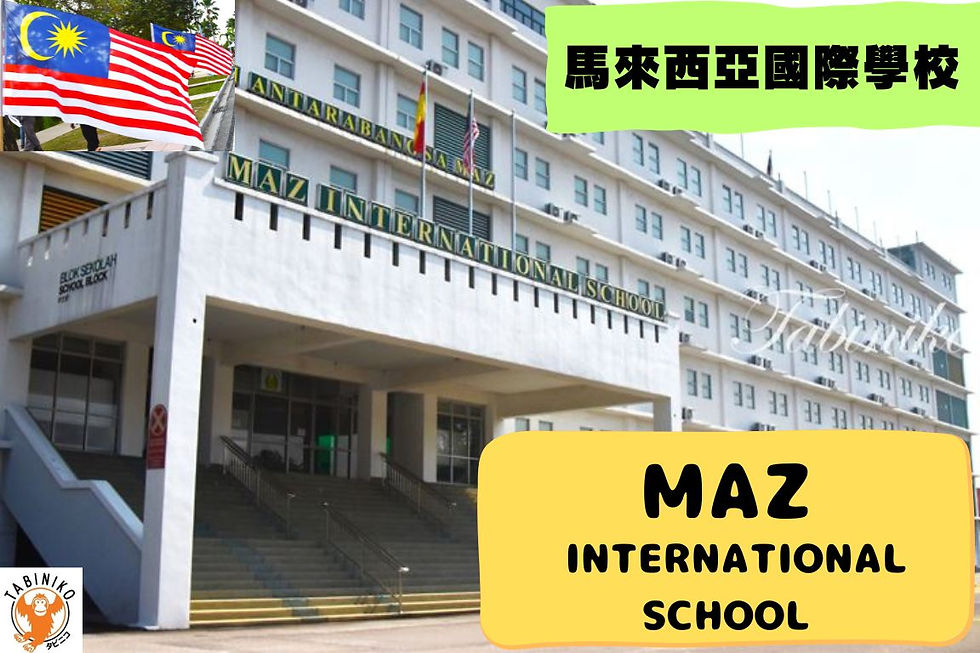 STRAITS International School