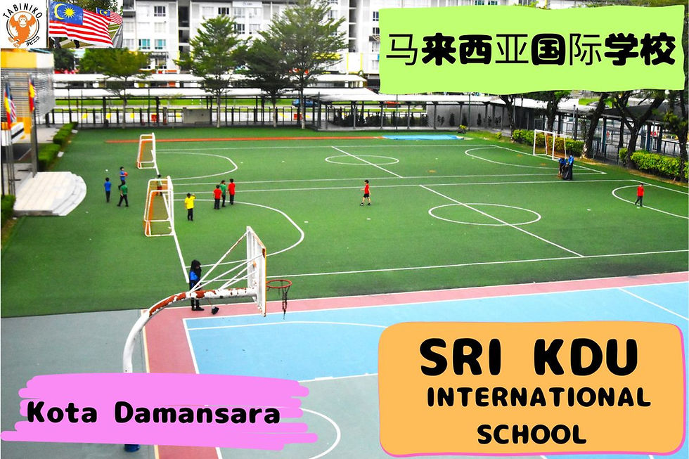 SRI KDU