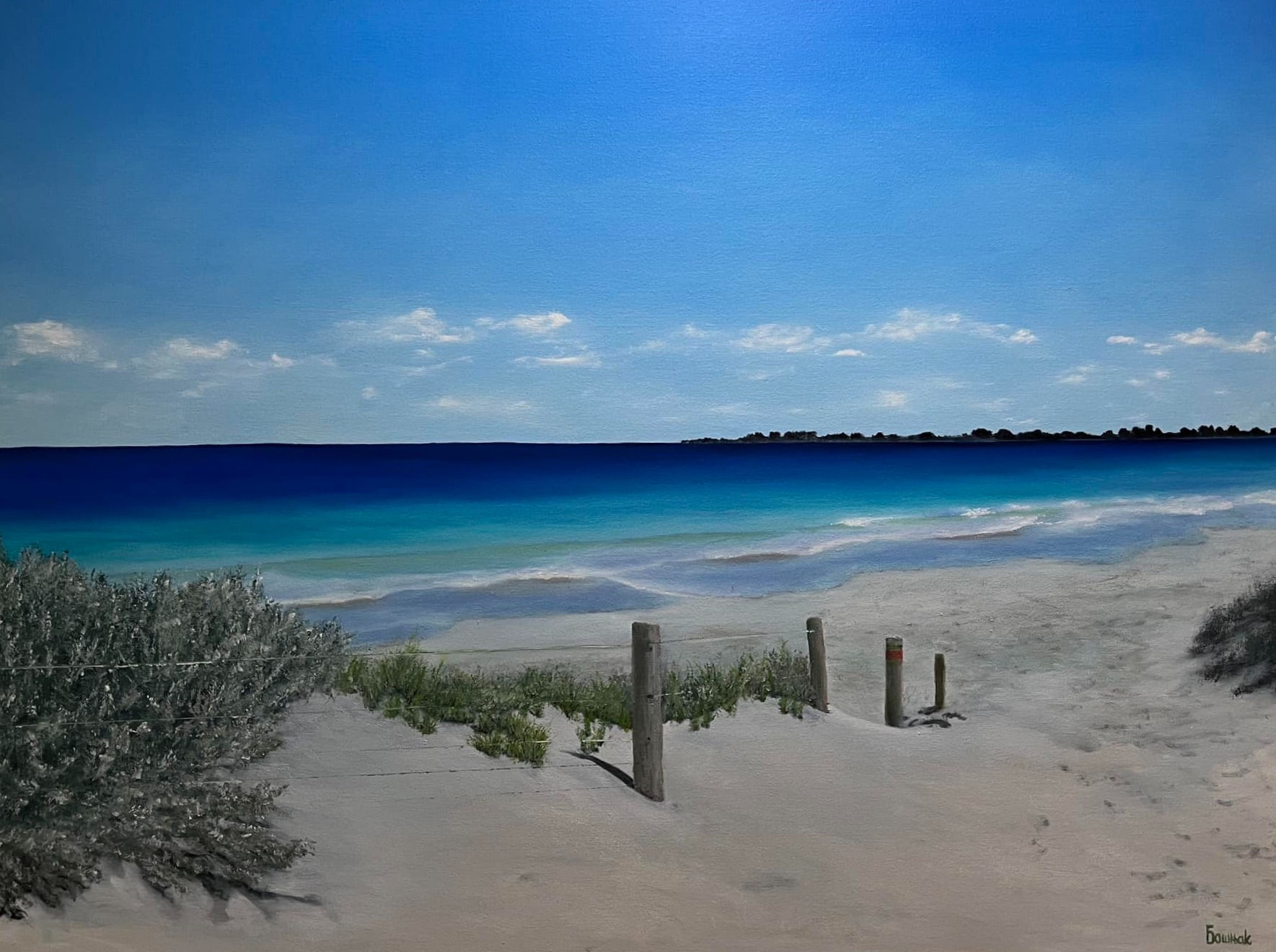 Sunny Day at the Beach Painting