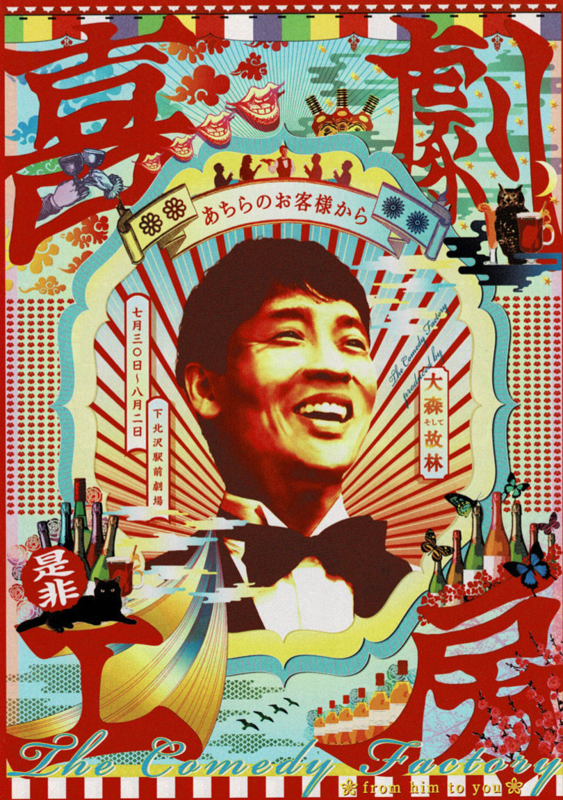 1CDDF3E9-AA77-48AC-A5ED-BF3EABA05062