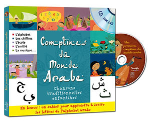 comptine pour enfants