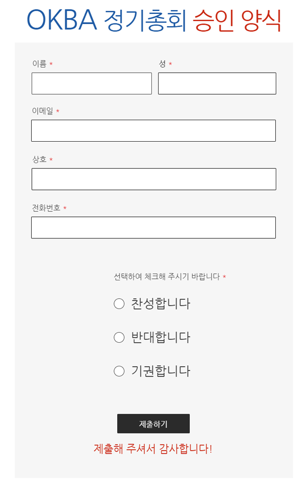 승인3.gif