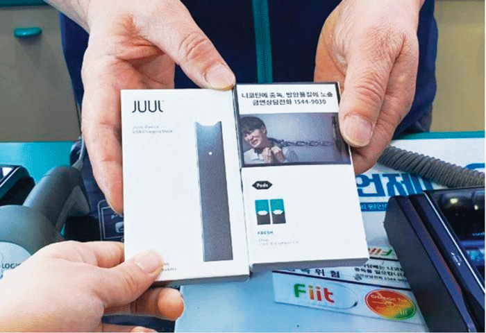 JUUL2.gif