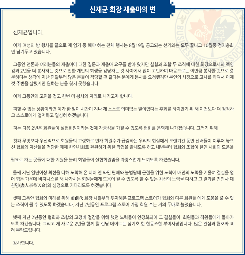 재출마변.gif