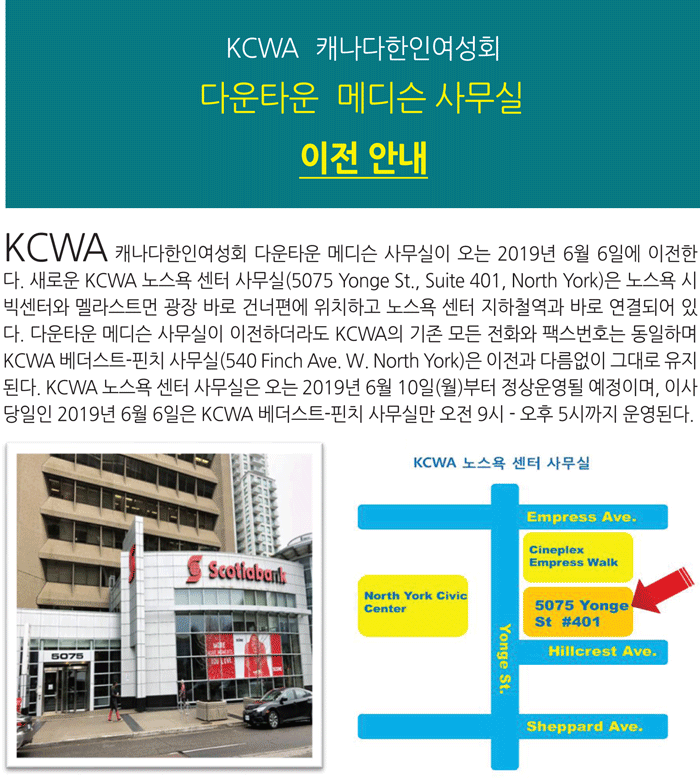 kcwa.gif