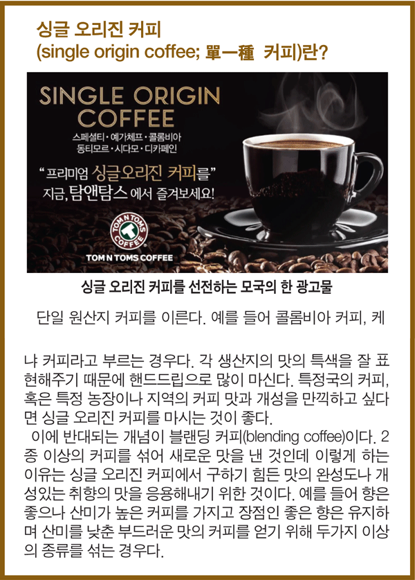 커피6.gif