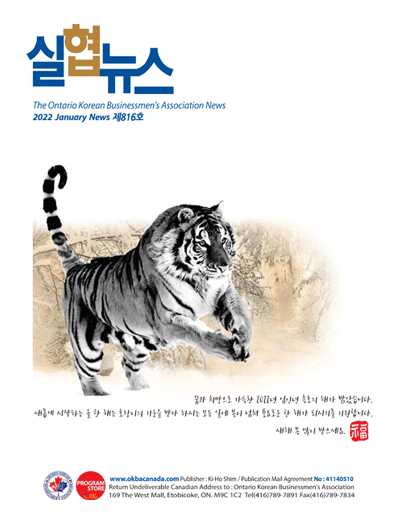 제816호표지이미지.gif