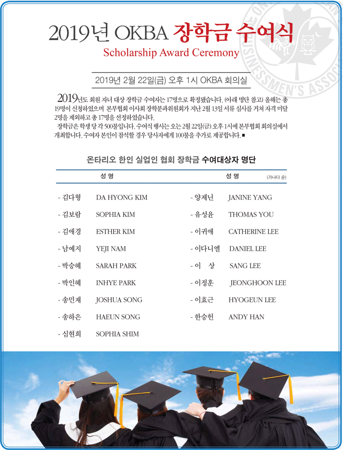 장학금수여대상자명단.gif