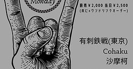 ライブスケジュール更新