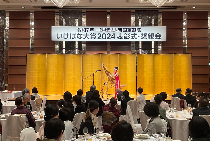 帝国華道院,小栗久美子,トルン,roscomotionorchestra,ロスコモーションオーケストラ