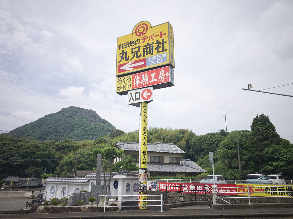看板写真