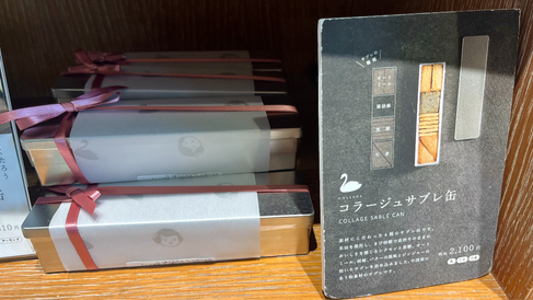 菓匠きくたろう