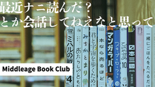 記事TOP画像
