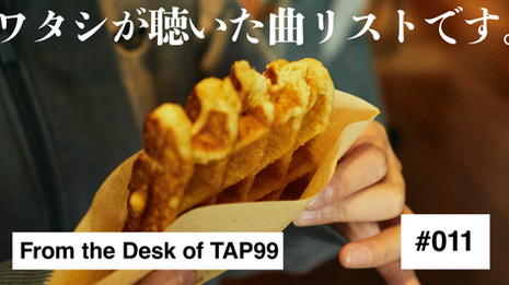 記事TOP画像