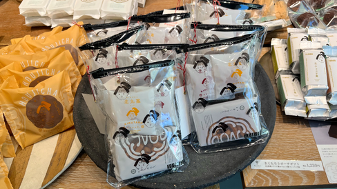 菓匠きくたろう