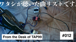 記事TOP画像