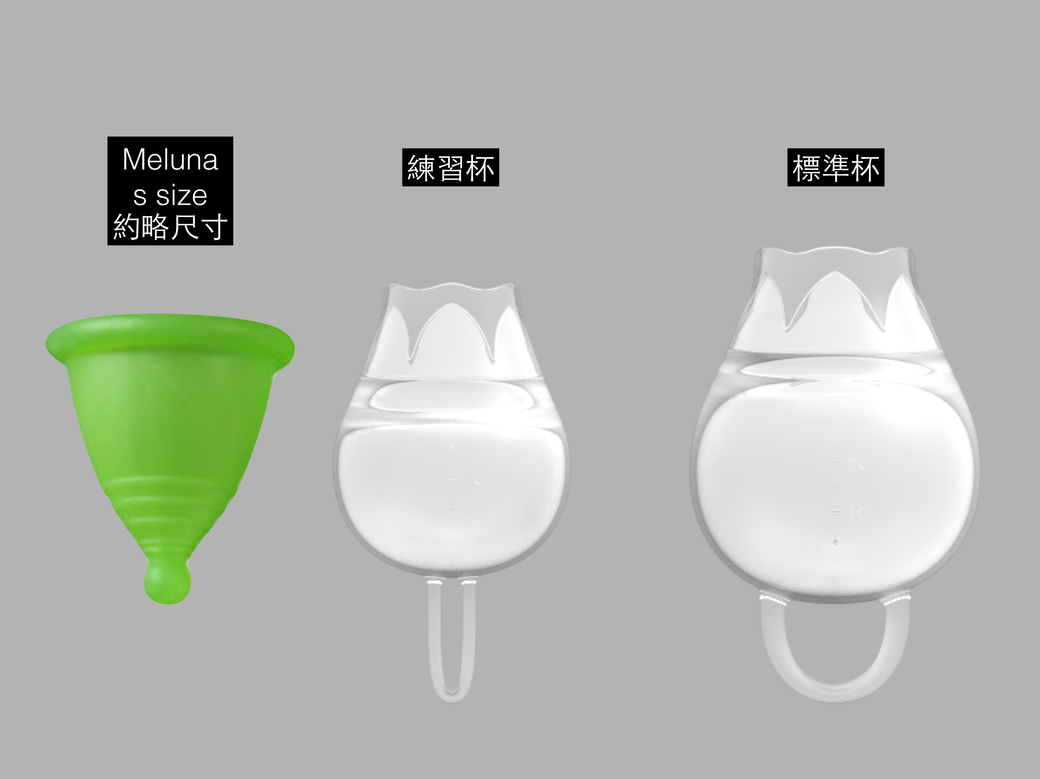 連同教學杯一起修改中