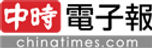 logo-chinatimes.png