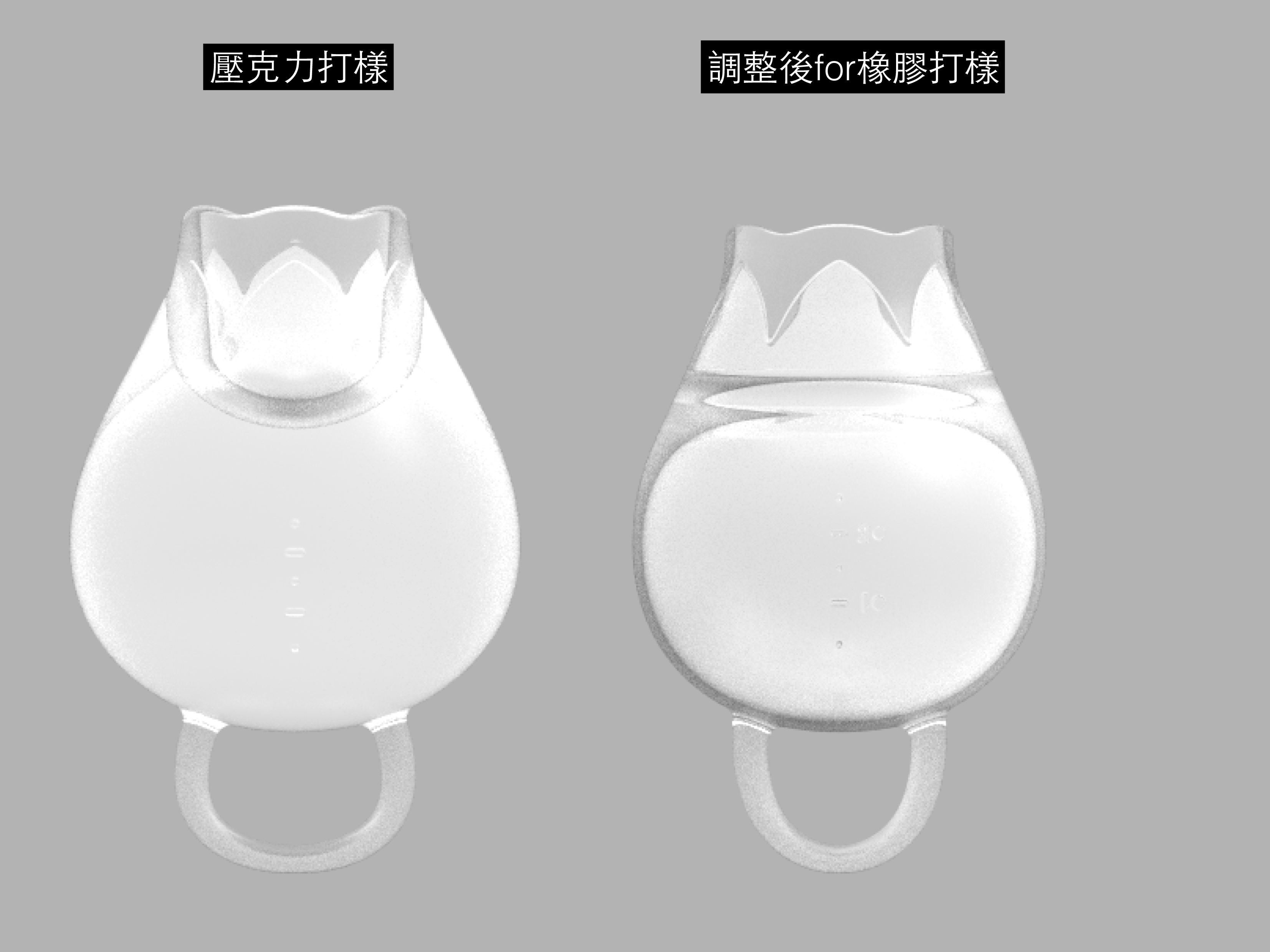 很好,這次修改的尺寸感覺對了!