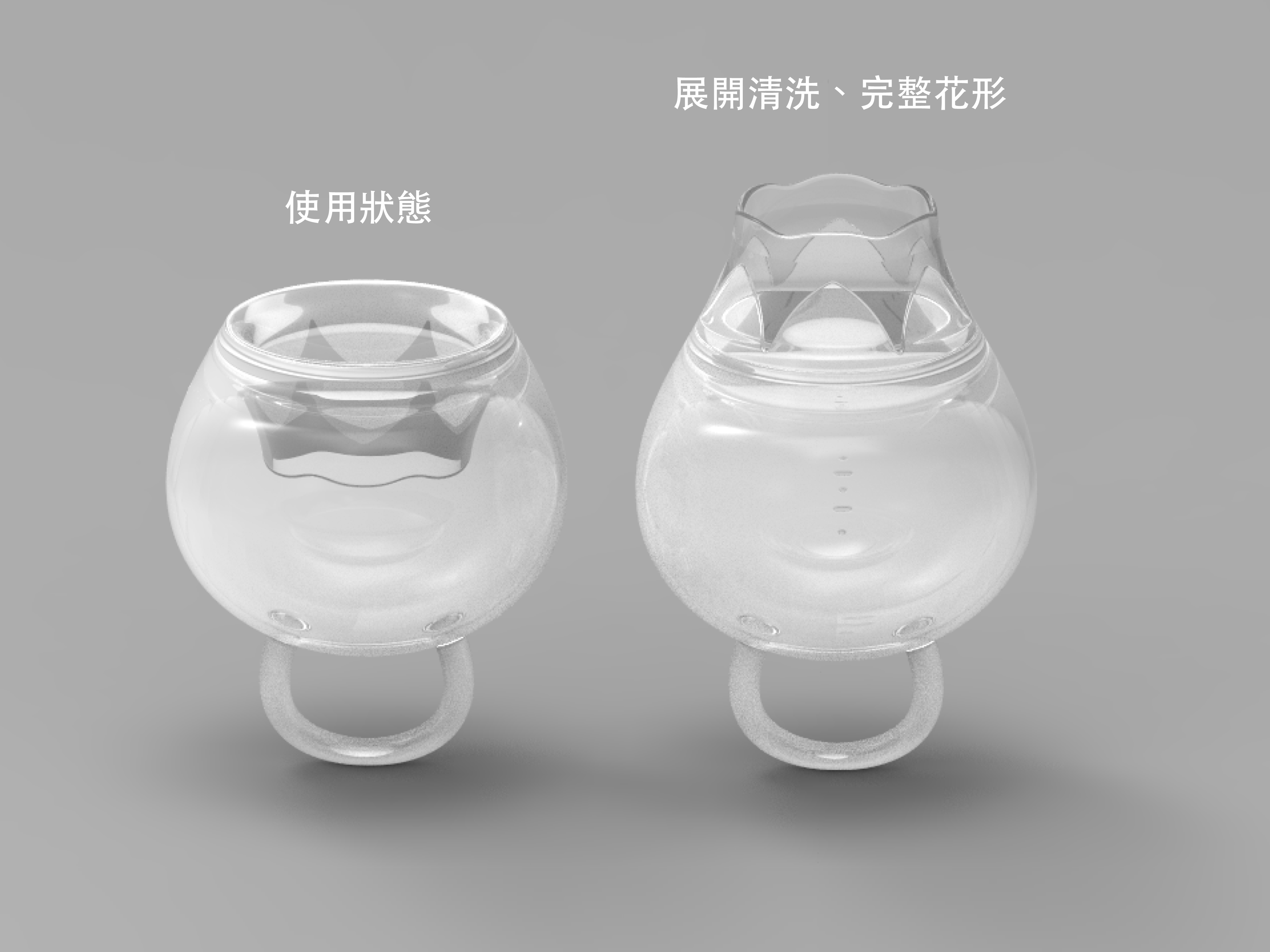 杯型設計初稿(專利原型來自技術合作之美國品牌FemmyCycle)