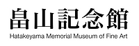 HATAKEYAMA MUSEUM | DIGITALHUB.JP | VIDEO & MULTIMEDIA PRODUCTION | BUSINESS LOGISTICS IN JAPAN