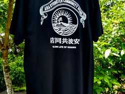 安波共同店 Tシャツ