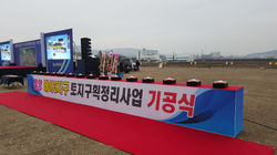 관공서 행사 (2)