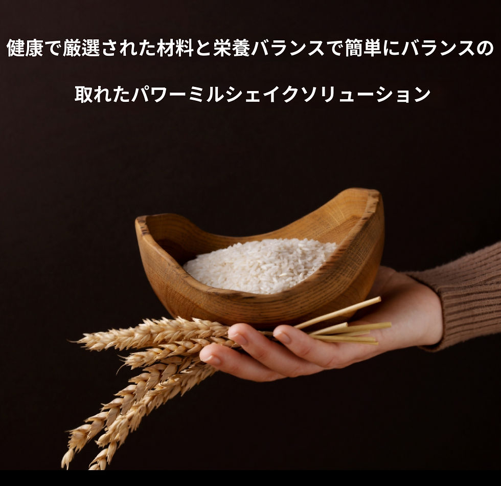 サムネイル： HIGH & HIGH MEAL【30包入】