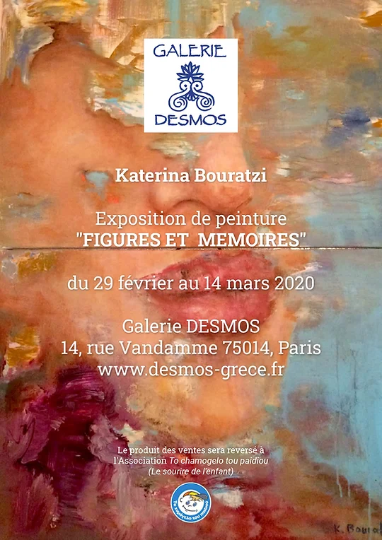 katerina bouratzi affiche.webp