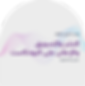 Third Workshop | Publishing ,Marketing and advertising on podcast 