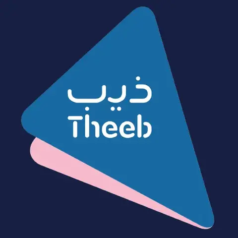 theeb.webp