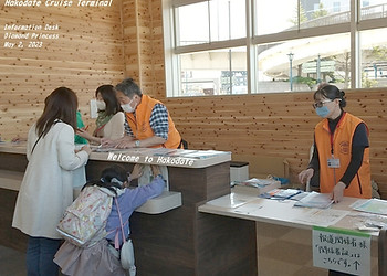 May 2, 2023 infodesk