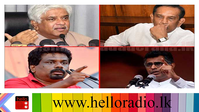 ජනාධිපති කොමිසම විසින් පාර්ශව 17 කට සිතාසි නිකුත් කර තිබේ....
