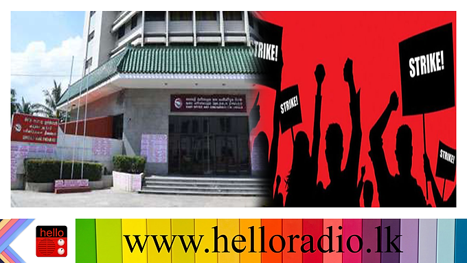කොළඹ මධ්යම තැපැල් හුවමාරුවේ සේවකයින් වර්ජනයක්