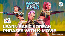 Basic Korean Phrases You Can Learn from K-pop Demon Hunters