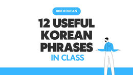 12 Useful Korean Phrases Used in Class