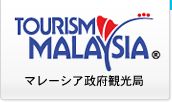 malaysia_title.gif