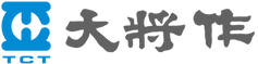 大將作工業.png