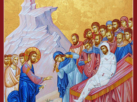 Miserere me